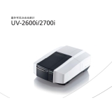 天元岛津UV-2600i、 UV-2700i双光束紫外可见分光光度计